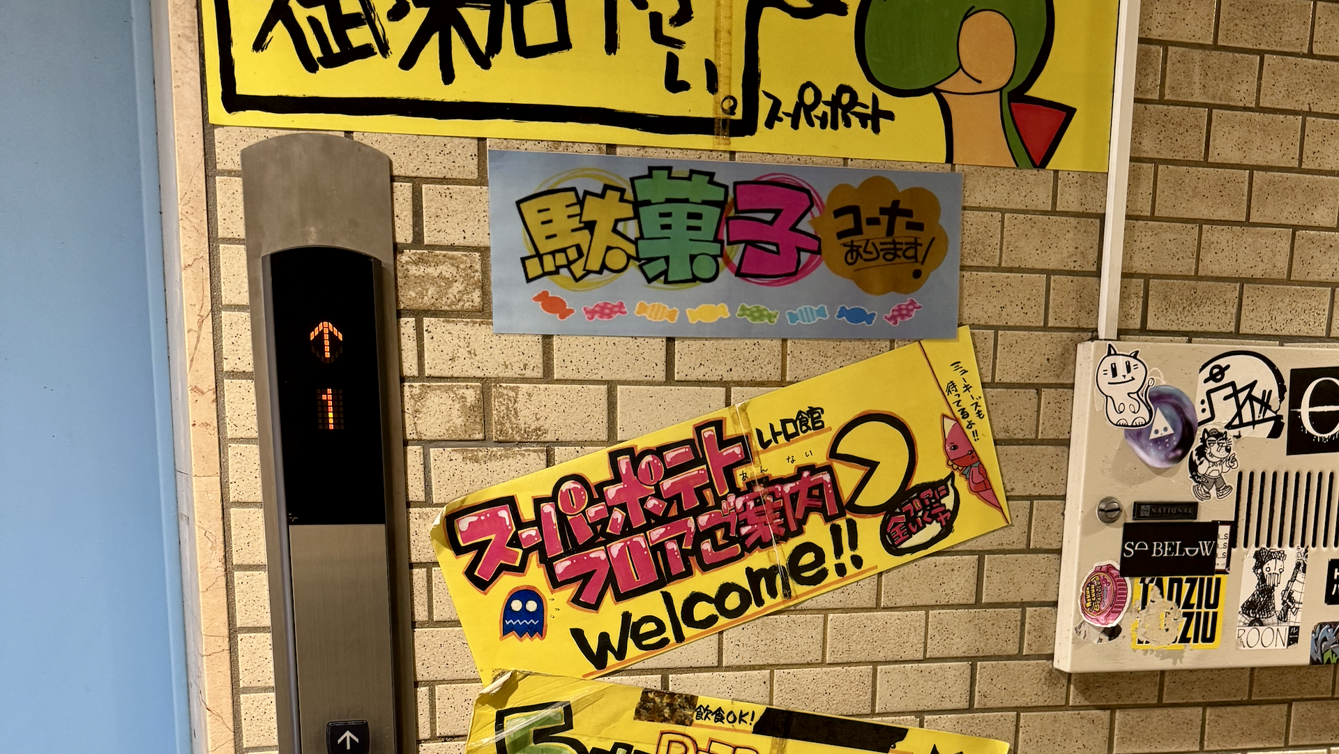 dad listening to a record in a cafe in Seoul, South Korea